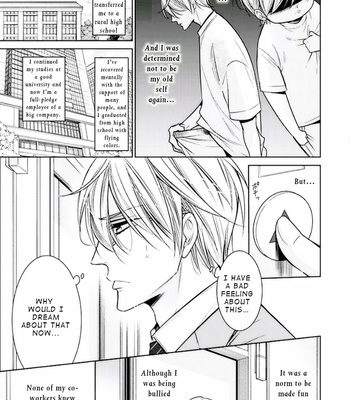 [YAMAOKA Mariko] Omae no Subete wo Ubau Made [Eng] – Gay Manga sex 11
