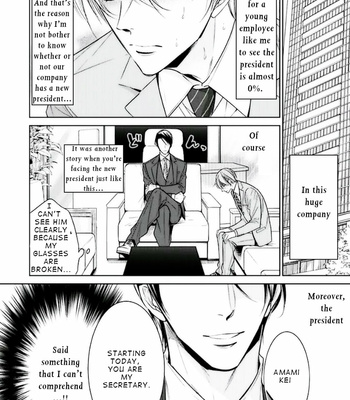 [YAMAOKA Mariko] Omae no Subete wo Ubau Made [Eng] – Gay Manga sex 14