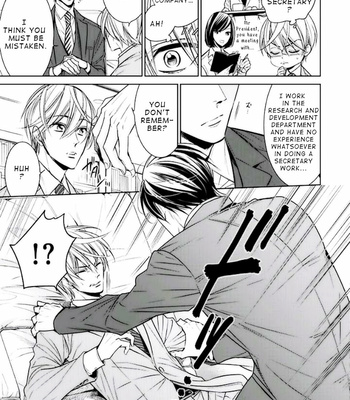 [YAMAOKA Mariko] Omae no Subete wo Ubau Made [Eng] – Gay Manga sex 15