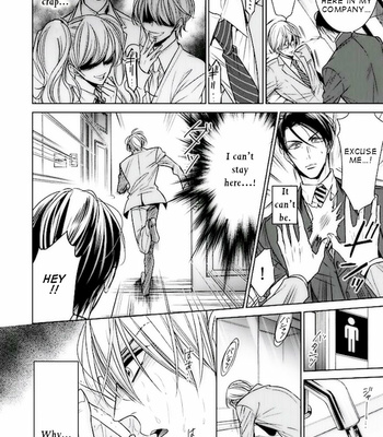 [YAMAOKA Mariko] Omae no Subete wo Ubau Made [Eng] – Gay Manga sex 18