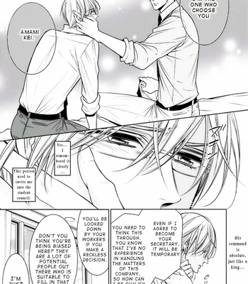[YAMAOKA Mariko] Omae no Subete wo Ubau Made [Eng] – Gay Manga sex 25