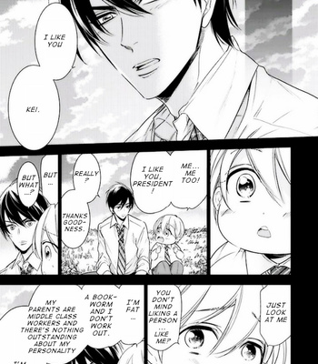 [YAMAOKA Mariko] Omae no Subete wo Ubau Made [Eng] – Gay Manga sex 66