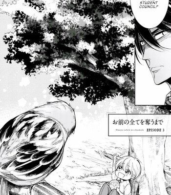 [YAMAOKA Mariko] Omae no Subete wo Ubau Made [Eng] – Gay Manga sex 75