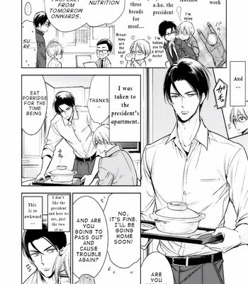 [YAMAOKA Mariko] Omae no Subete wo Ubau Made [Eng] – Gay Manga sex 87