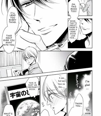 [YAMAOKA Mariko] Omae no Subete wo Ubau Made [Eng] – Gay Manga sex 94