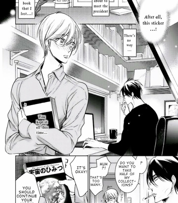 [YAMAOKA Mariko] Omae no Subete wo Ubau Made [Eng] – Gay Manga sex 95