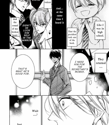 [YAMAOKA Mariko] Omae no Subete wo Ubau Made [Eng] – Gay Manga sex 97