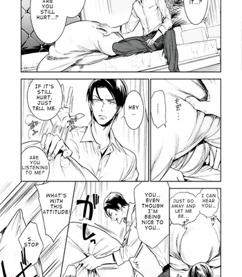 [YAMAOKA Mariko] Omae no Subete wo Ubau Made [Eng] – Gay Manga sex 104