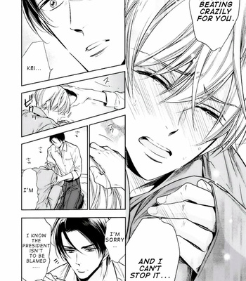 [YAMAOKA Mariko] Omae no Subete wo Ubau Made [Eng] – Gay Manga sex 107