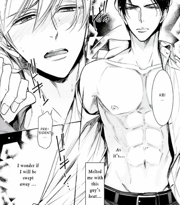 [YAMAOKA Mariko] Omae no Subete wo Ubau Made [Eng] – Gay Manga sex 114