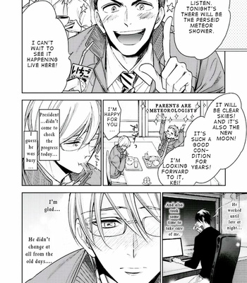 [YAMAOKA Mariko] Omae no Subete wo Ubau Made [Eng] – Gay Manga sex 124