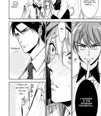 [YAMAOKA Mariko] Omae no Subete wo Ubau Made [Eng] – Gay Manga sex 132