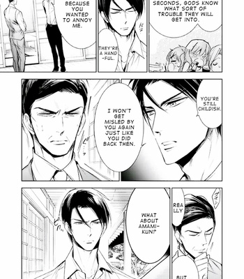 [YAMAOKA Mariko] Omae no Subete wo Ubau Made [Eng] – Gay Manga sex 141