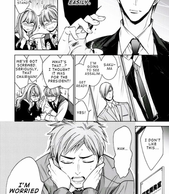 [YAMAOKA Mariko] Omae no Subete wo Ubau Made [Eng] – Gay Manga sex 154