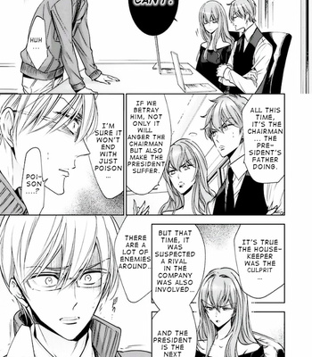 [YAMAOKA Mariko] Omae no Subete wo Ubau Made [Eng] – Gay Manga sex 165