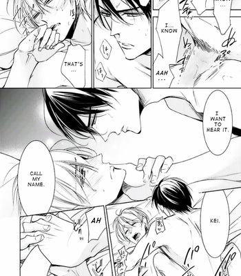 [YAMAOKA Mariko] Omae no Subete wo Ubau Made [Eng] – Gay Manga sex 182