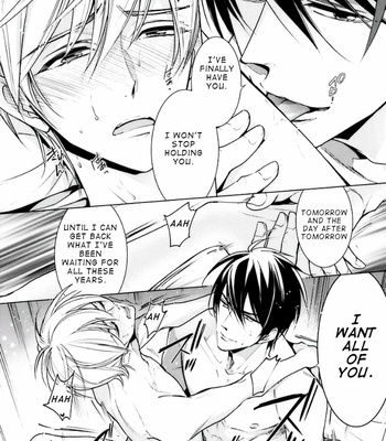 [YAMAOKA Mariko] Omae no Subete wo Ubau Made [Eng] – Gay Manga sex 184