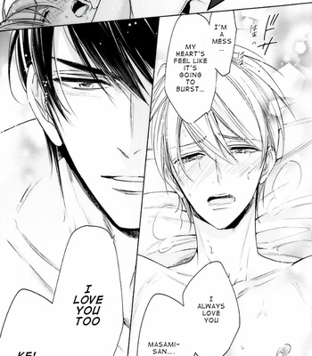 [YAMAOKA Mariko] Omae no Subete wo Ubau Made [Eng] – Gay Manga sex 187