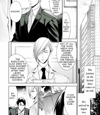 [YAMAOKA Mariko] Omae no Subete wo Ubau Made [Eng] – Gay Manga sex 188