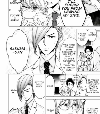 [YAMAOKA Mariko] Omae no Subete wo Ubau Made [Eng] – Gay Manga sex 195