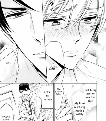 [YAMAOKA Mariko] Omae no Subete wo Ubau Made [Eng] – Gay Manga sex 198