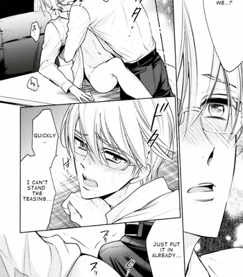 [YAMAOKA Mariko] Omae no Subete wo Ubau Made [Eng] – Gay Manga sex 199
