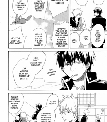 [PLUG/ Nagisa] Sorairo Bridge – Gintama dj [Eng] – Gay Manga sex 18