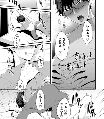 [KARASUMA Piyohiko] Majime na Anoko wa Tsundere Inma [JP] – Gay Manga sex 19