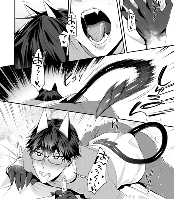 [KARASUMA Piyohiko] Majime na Anoko wa Tsundere Inma [JP] – Gay Manga sex 20
