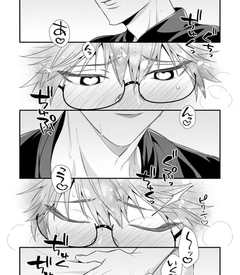 [KARASUMA Piyohiko] Majime na Anoko wa Tsundere Inma [JP] – Gay Manga sex 22