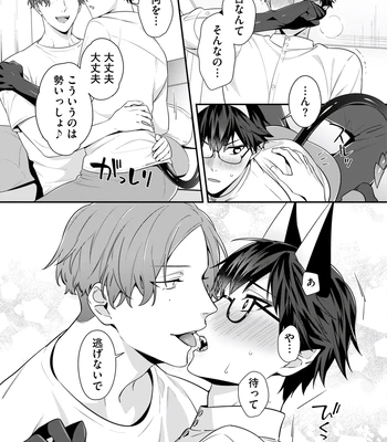 [KARASUMA Piyohiko] Majime na Anoko wa Tsundere Inma [JP] – Gay Manga sex 41