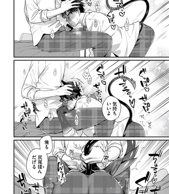 [KARASUMA Piyohiko] Majime na Anoko wa Tsundere Inma [JP] – Gay Manga sex 76
