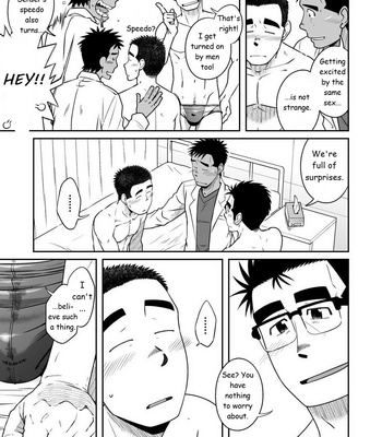[Akitaku Kikaku (Taku Hiraku)] Not Right! [Eng] – Gay Manga sex 6
