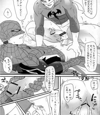 [ERODE] DISTRACT! – Spider-man dj [JP] – Gay Manga sex 12