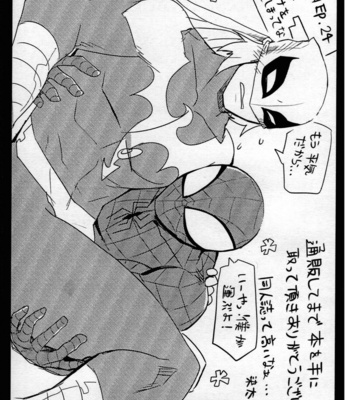 [ERODE] DISTRACT! – Spider-man dj [JP] – Gay Manga sex 18