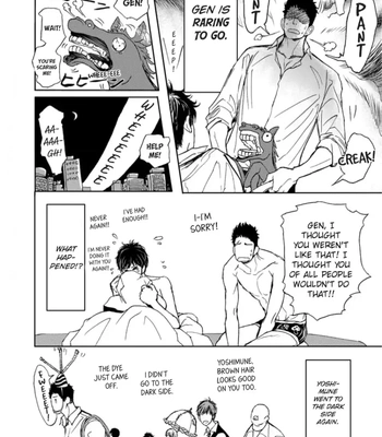 [Shoowa] Iberiko Buta ~ vol.04 [Eng] – Gay Manga sex 22