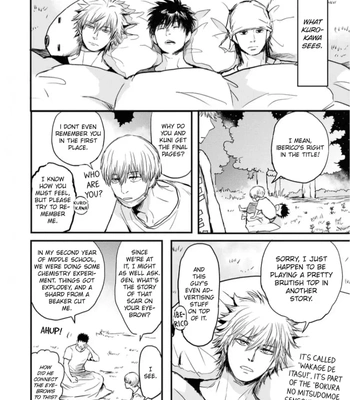 [Shoowa] Iberiko Buta ~ vol.04 [Eng] – Gay Manga sex 72