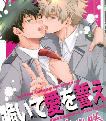 [Itadaki Cat (Nekota Kojirow)] Hizamazuite Ai o Chikae – My Hero Academia dj [Esp] – Gay Manga thumbnail 001