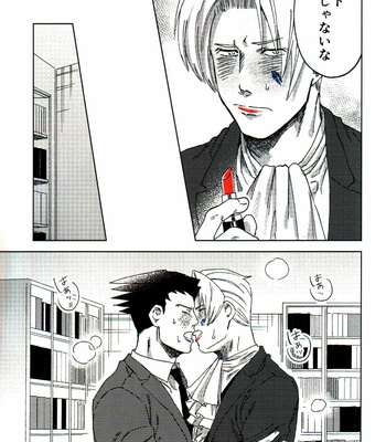 [hizyoguchi/ Hinankeiro] L.I.P – Ace Attorney dj [JP] – Gay Manga sex 6