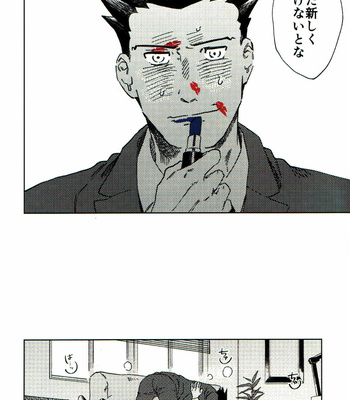 [hizyoguchi/ Hinankeiro] L.I.P – Ace Attorney dj [JP] – Gay Manga sex 17