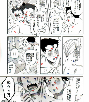 [hizyoguchi/ Hinankeiro] L.I.P – Ace Attorney dj [JP] – Gay Manga sex 30