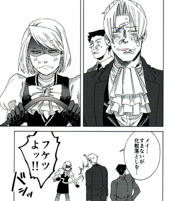 [hizyoguchi/ Hinankeiro] L.I.P – Ace Attorney dj [JP] – Gay Manga sex 32