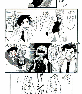 [hizyoguchi/ Hinankeiro] L.I.P – Ace Attorney dj [JP] – Gay Manga sex 41
