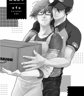 [Rin Teku] Kimi He Otodoke [Eng] – Gay Manga sex 4