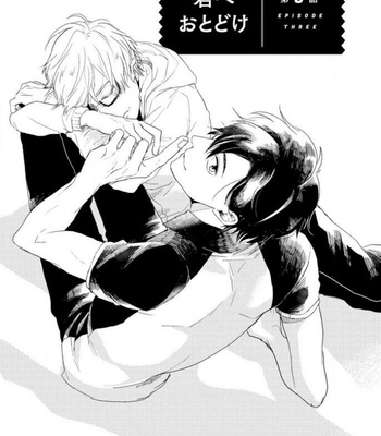 [Rin Teku] Kimi He Otodoke [Eng] – Gay Manga sex 74