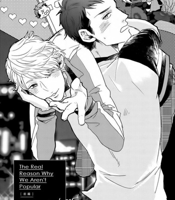 [Rin Teku] Kimi He Otodoke [Eng] – Gay Manga sex 145