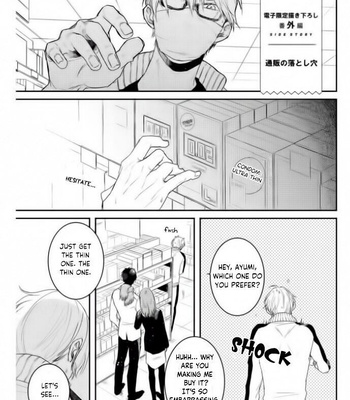[Rin Teku] Kimi He Otodoke [Eng] – Gay Manga sex 191