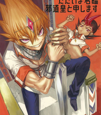 Gay Manga - [Enmuhaze (Yosuke)] Chi no Umi ni Surubeku Tadaima Kunrin Jadouou Tomoushimasu – Yu-Gi-Oh! Zexal dj [Eng] – Gay Manga