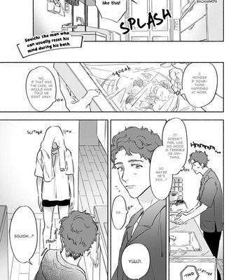[noji] Kogarete Kogashite – Vol.02 [Eng] (update c.2) – Gay Manga sex 19