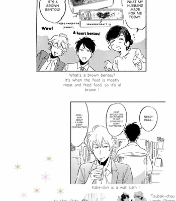 [noji] Kogarete Kogashite – Vol.02 [Eng] (update c.2) – Gay Manga sex 31